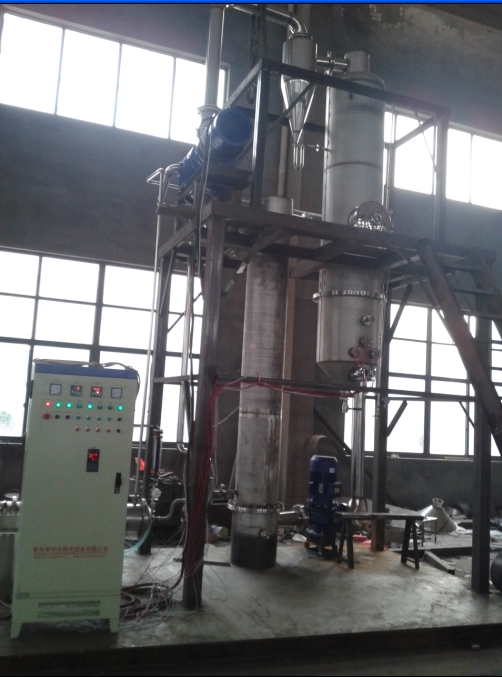 废水蒸发器,三效蒸发器