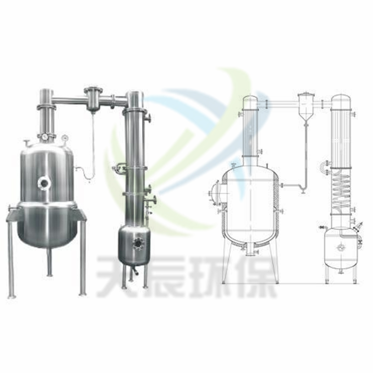 真空减压浓缩罐