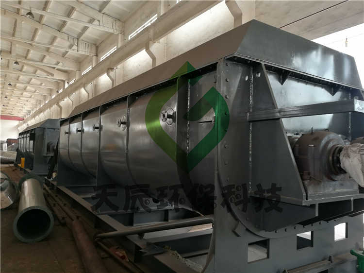 JYG系列空心桨叶干燥机