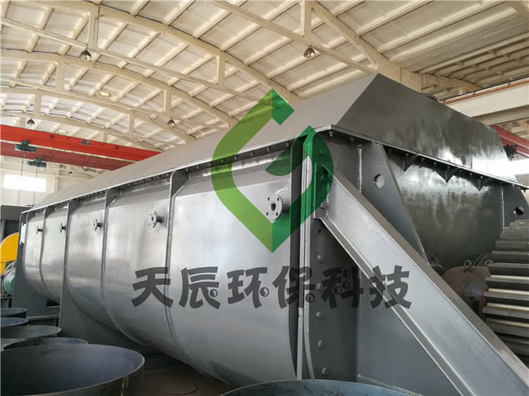 JYG系列空心桨叶干燥机