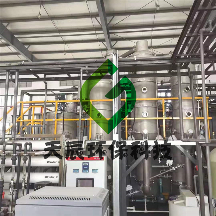 天辰环保-多效废水蒸发器运行常遇问题总结