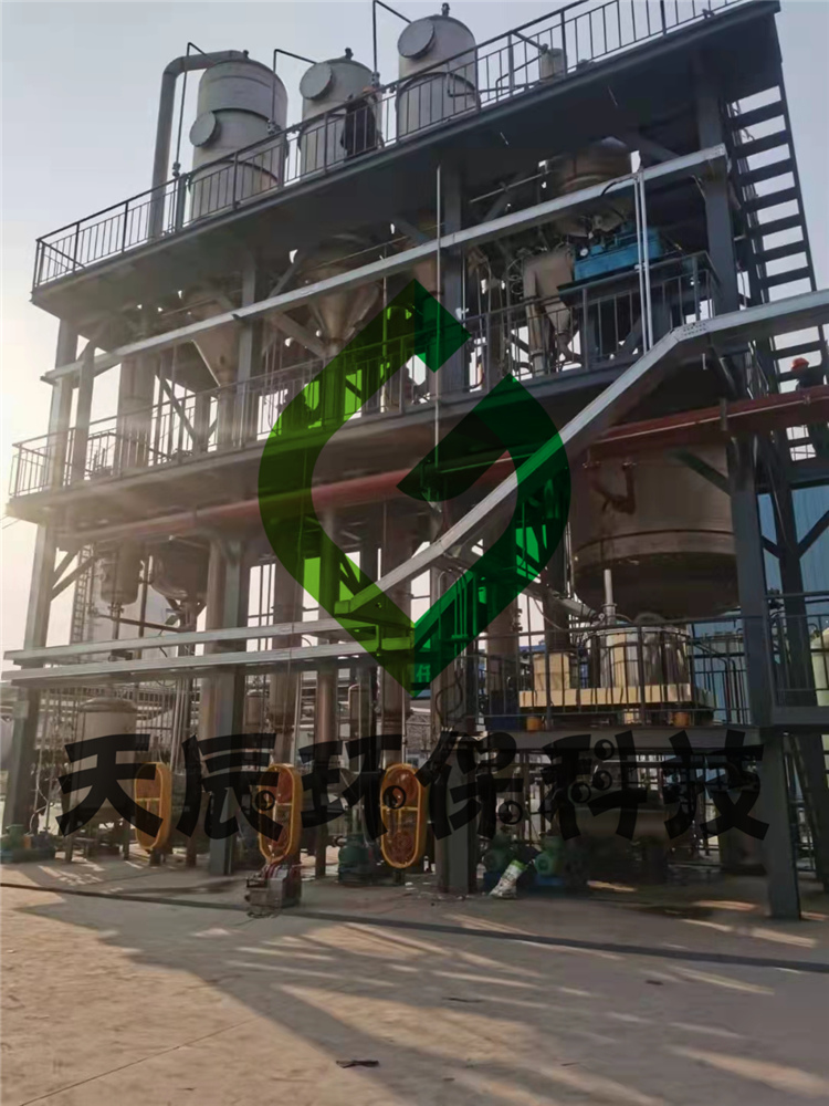 天辰环保-脱盐专用三效废水蒸发器工作原理介绍