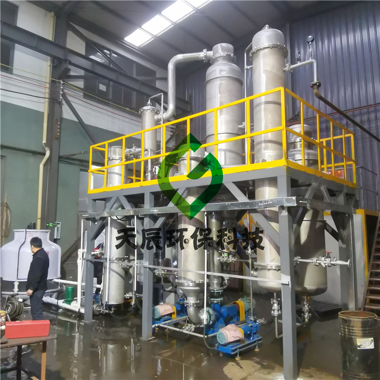 天辰环保-废水蒸发器蒸发出盐情况分析