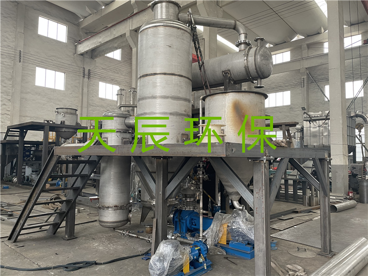天辰环保-废水蒸发器主要适用于有结晶体析出溶液的蒸发与结晶