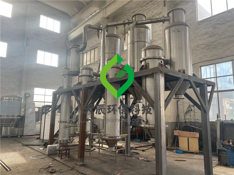 天辰环保-多效废水蒸发器的结构组成介绍