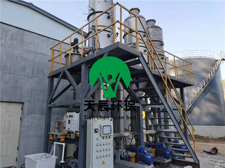 天辰环保-三效废水蒸发器工艺流程介绍