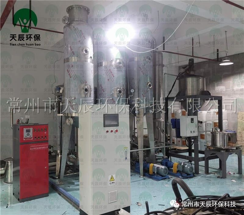 天辰环保-三效蒸发器出现冷凝水倒灌故障的原因解析