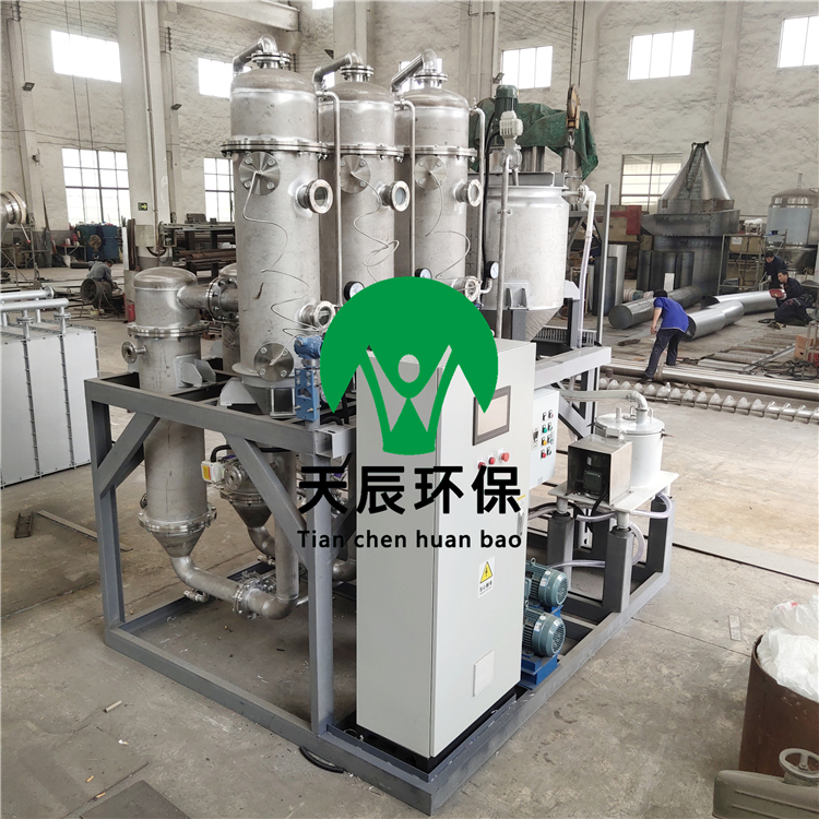天辰环保-三效废水蒸发器的主要特点是什么