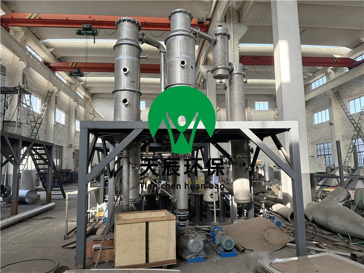 天辰环保-废水蒸发器是如何实现废水零排放的